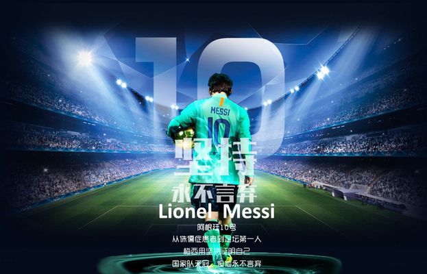 记者：雅克松不想回切尔西，但目前来说拜仁买断他可能性不大